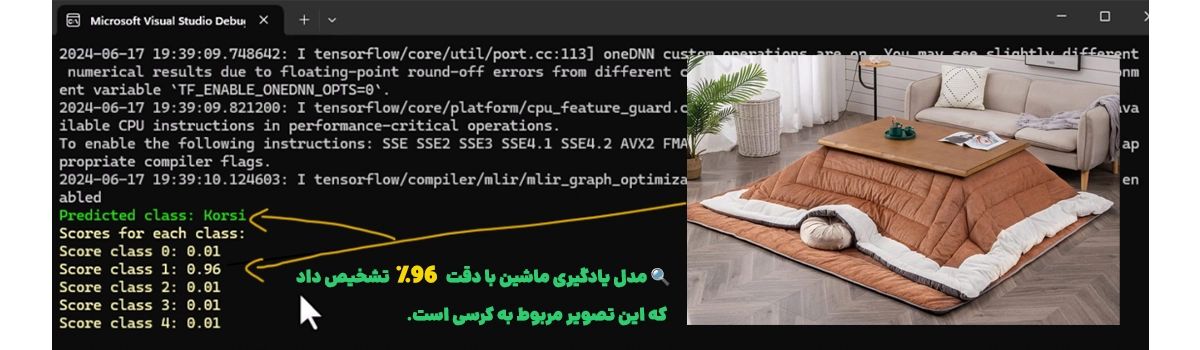 دسته بندی تصاویر با Transfer Learning  و ماشین لرنینگ در سی شارپ