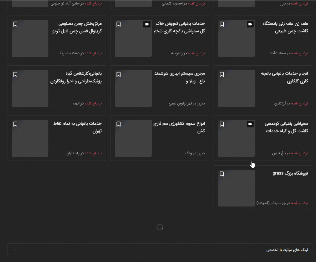 نمونه رندرینگ استریم در blazor با الهام از سایت دیوار