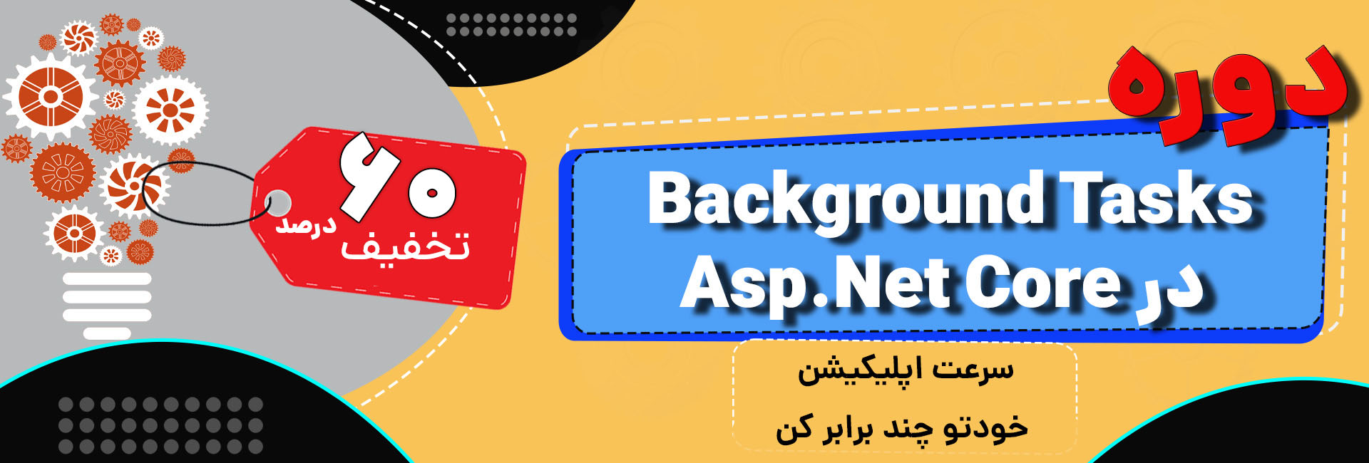 باگتو