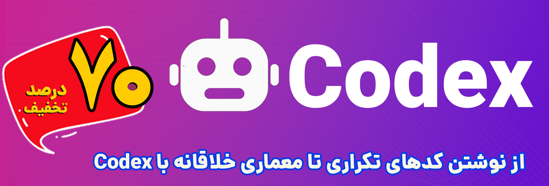 باگتو