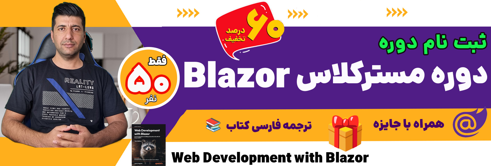 باگتو