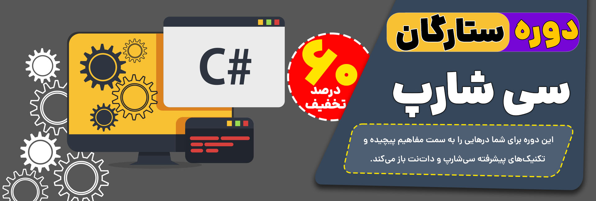 باگتو