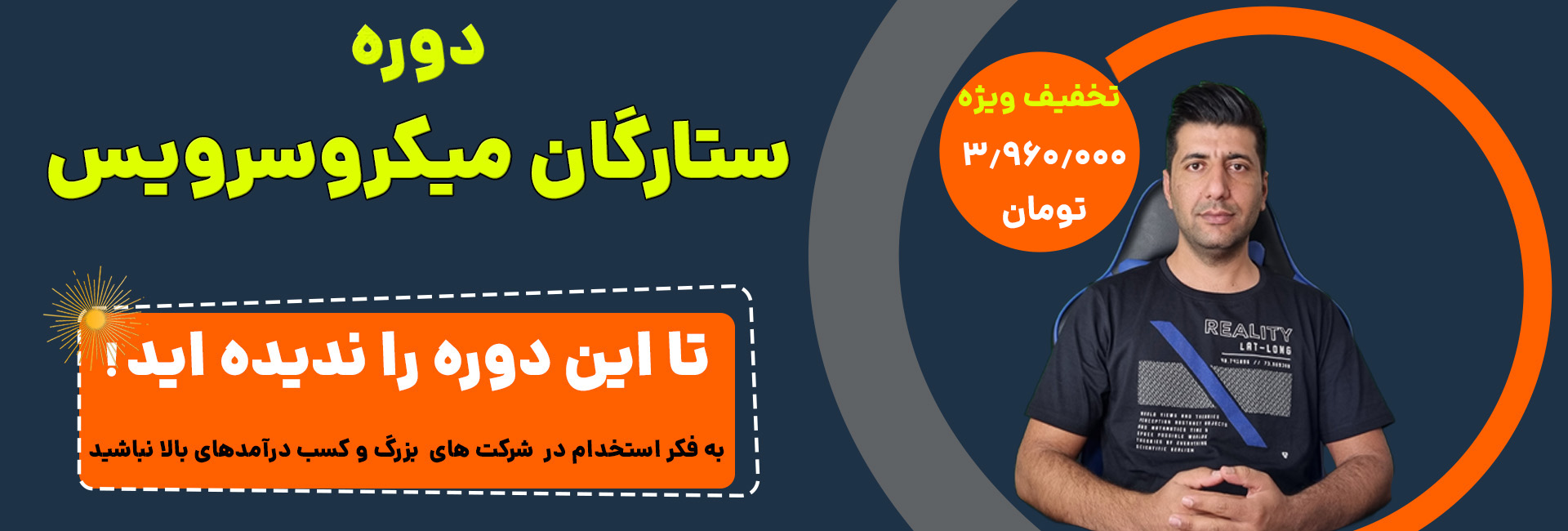 باگتو
