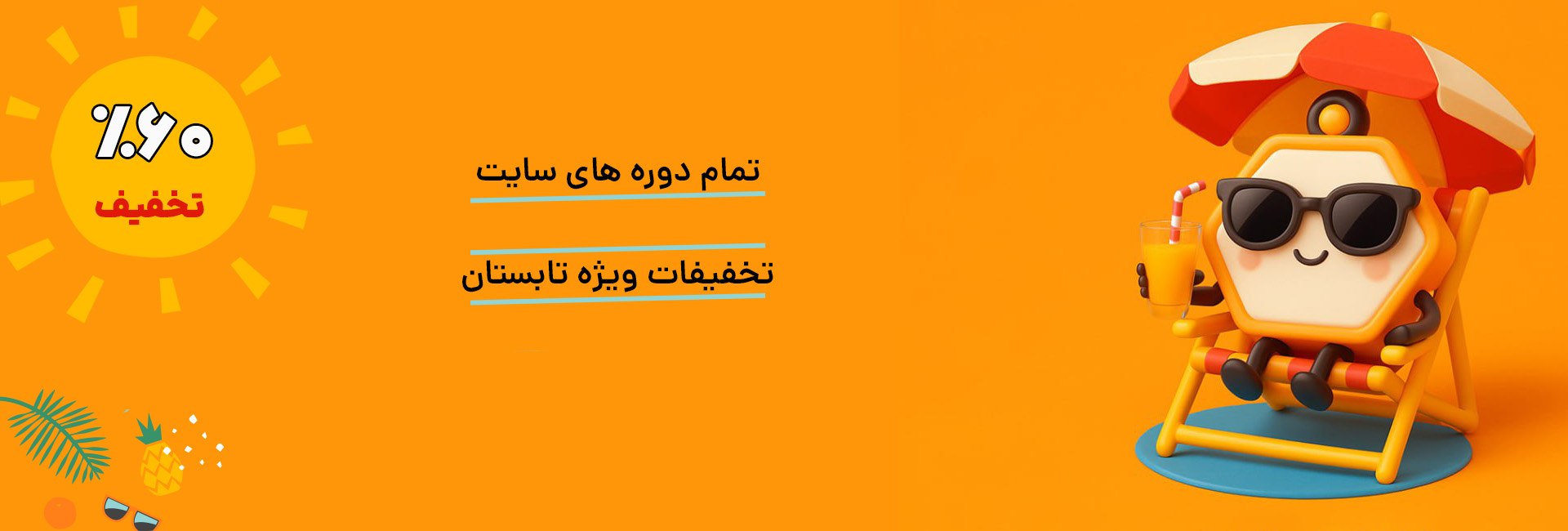 باگتو
