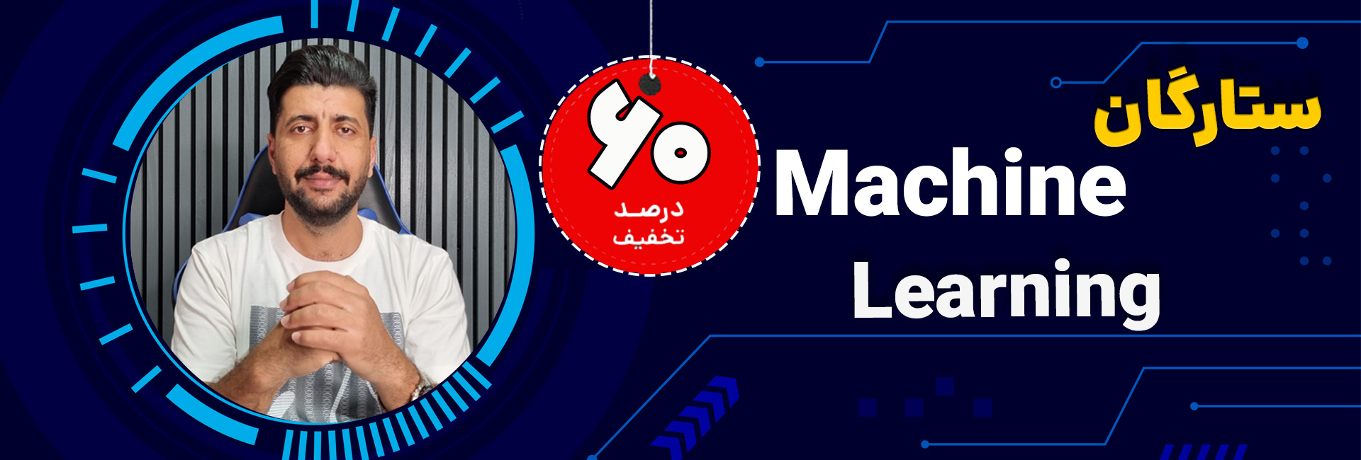 باگتو