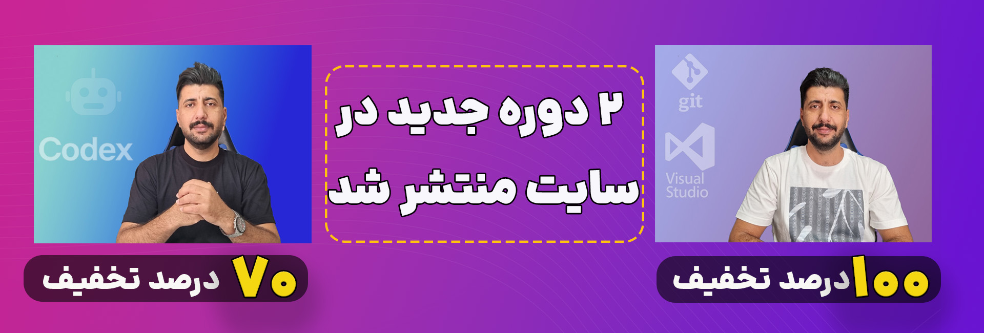 باگتو