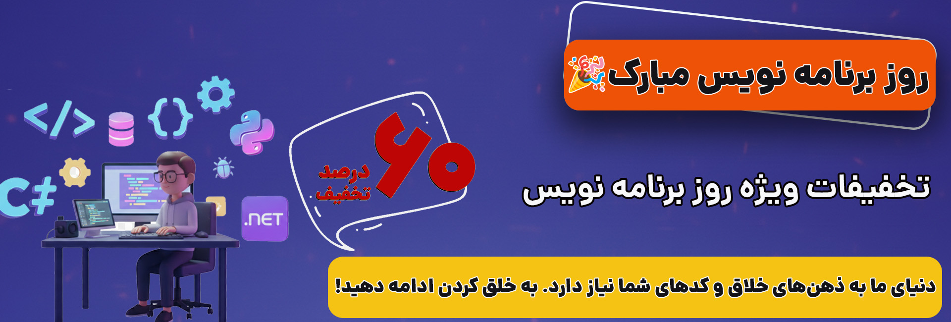 باگتو