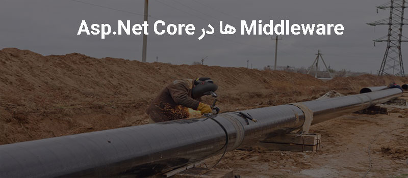 یک مرد در حال طراحی خط لوله که در اینجا تشبیه شده است به کاربرد middleware ها در asp.net core و pipeline